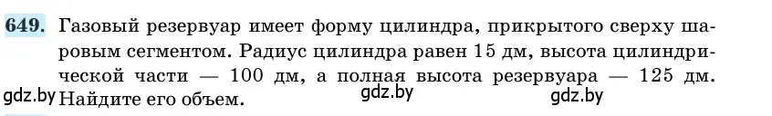 Условие номер 649 (страница 189) гдз по геометрии 11 класс Латотин, Чеботаревский, учебник