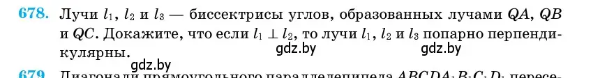 Условие номер 678 (страница 198) гдз по геометрии 11 класс Латотин, Чеботаревский, учебник