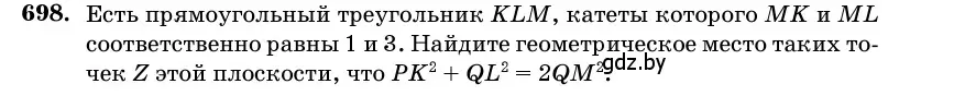 Условие номер 698 (страница 210) гдз по геометрии 11 класс Латотин, Чеботаревский, учебник