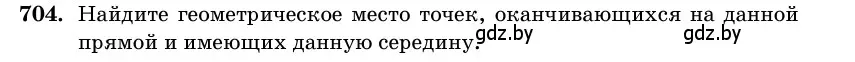 Условие номер 704 (страница 211) гдз по геометрии 11 класс Латотин, Чеботаревский, учебник