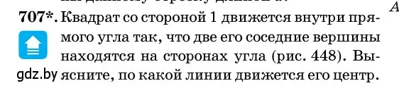 Условие номер 707 (страница 211) гдз по геометрии 11 класс Латотин, Чеботаревский, учебник