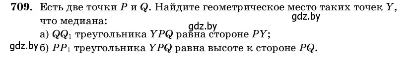 Условие номер 709 (страница 212) гдз по геометрии 11 класс Латотин, Чеботаревский, учебник