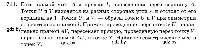 Условие номер 711 (страница 212) гдз по геометрии 11 класс Латотин, Чеботаревский, учебник