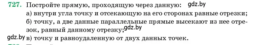 Условие номер 727 (страница 214) гдз по геометрии 11 класс Латотин, Чеботаревский, учебник