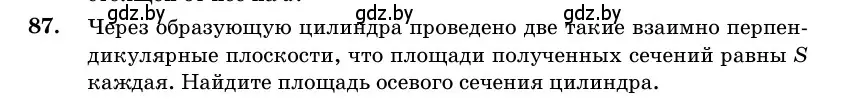 Условие номер 87 (страница 31) гдз по геометрии 11 класс Латотин, Чеботаревский, учебник