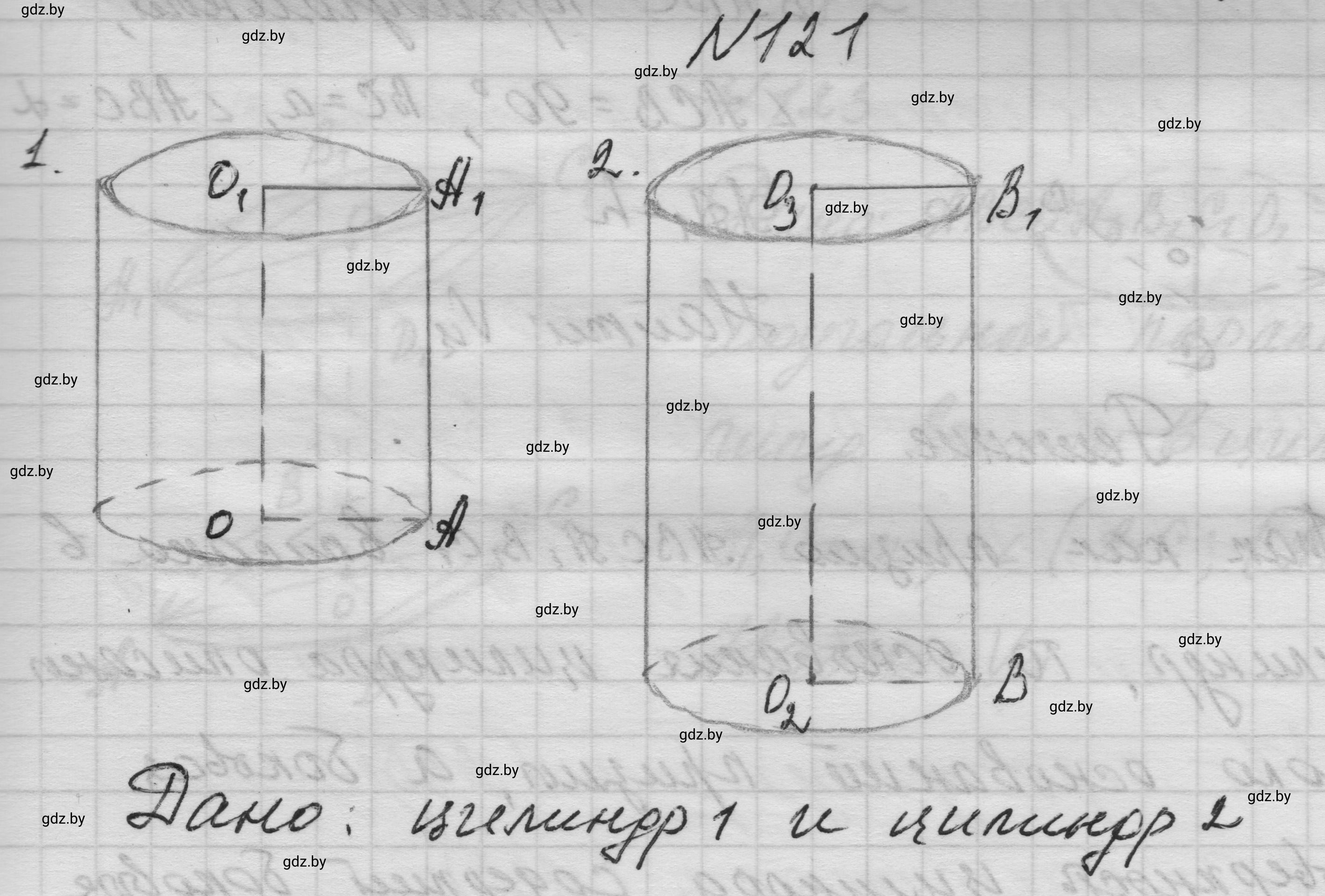 Решение номер 121 (страница 35) гдз по геометрии 11 класс Латотин, Чеботаревский, учебник