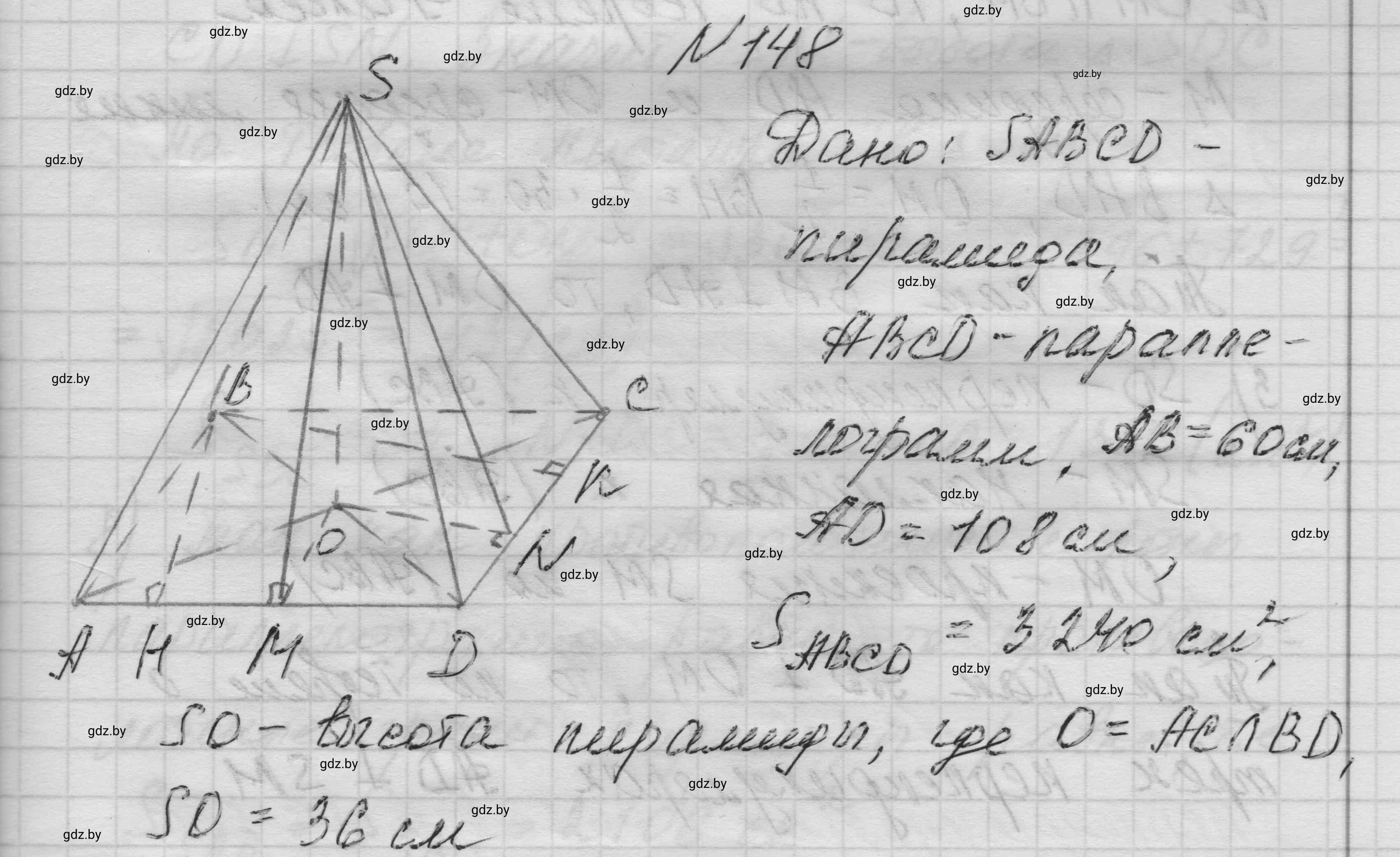 Решение номер 148 (страница 52) гдз по геометрии 11 класс Латотин, Чеботаревский, учебник