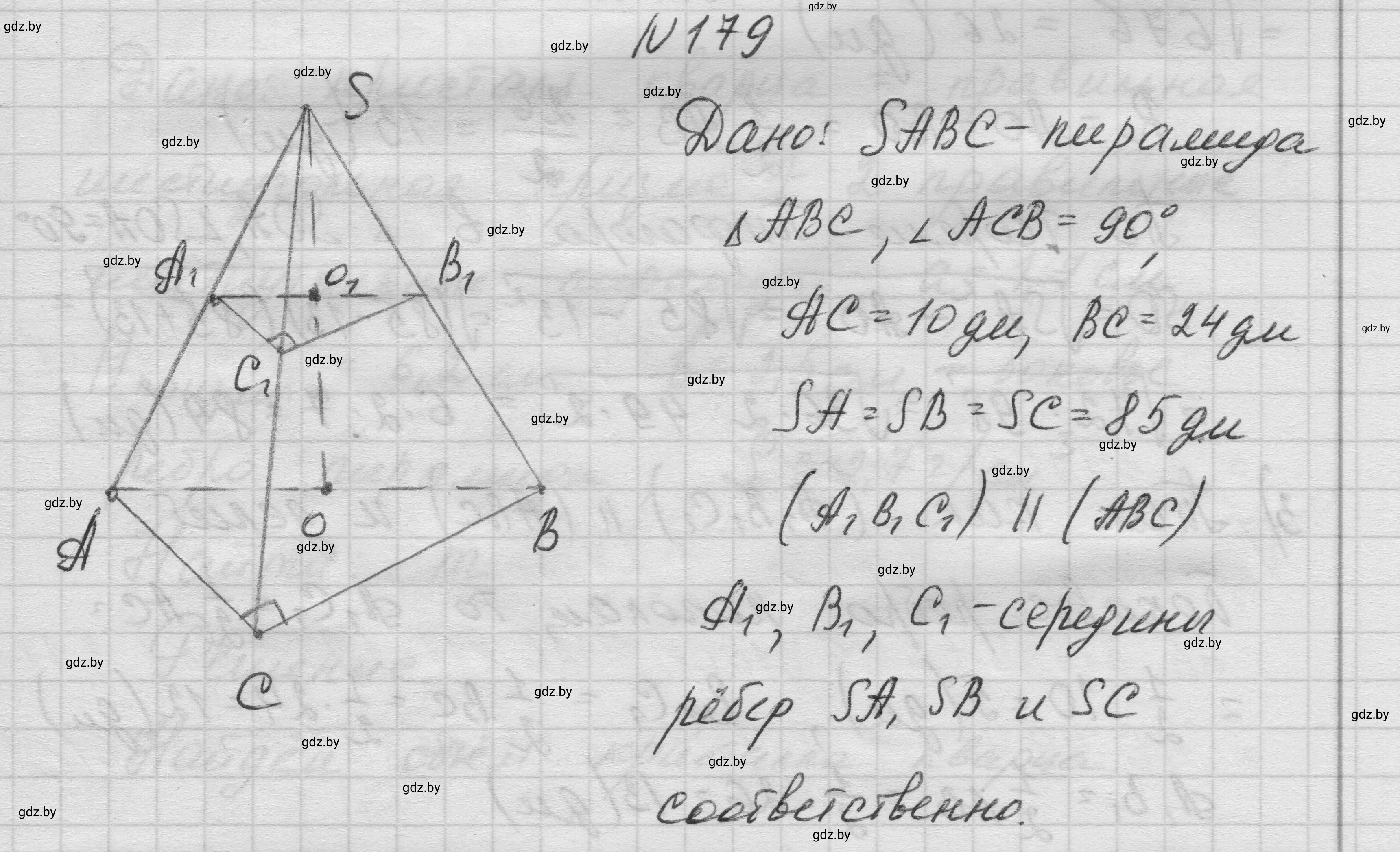 Решение номер 179 (страница 55) гдз по геометрии 11 класс Латотин, Чеботаревский, учебник