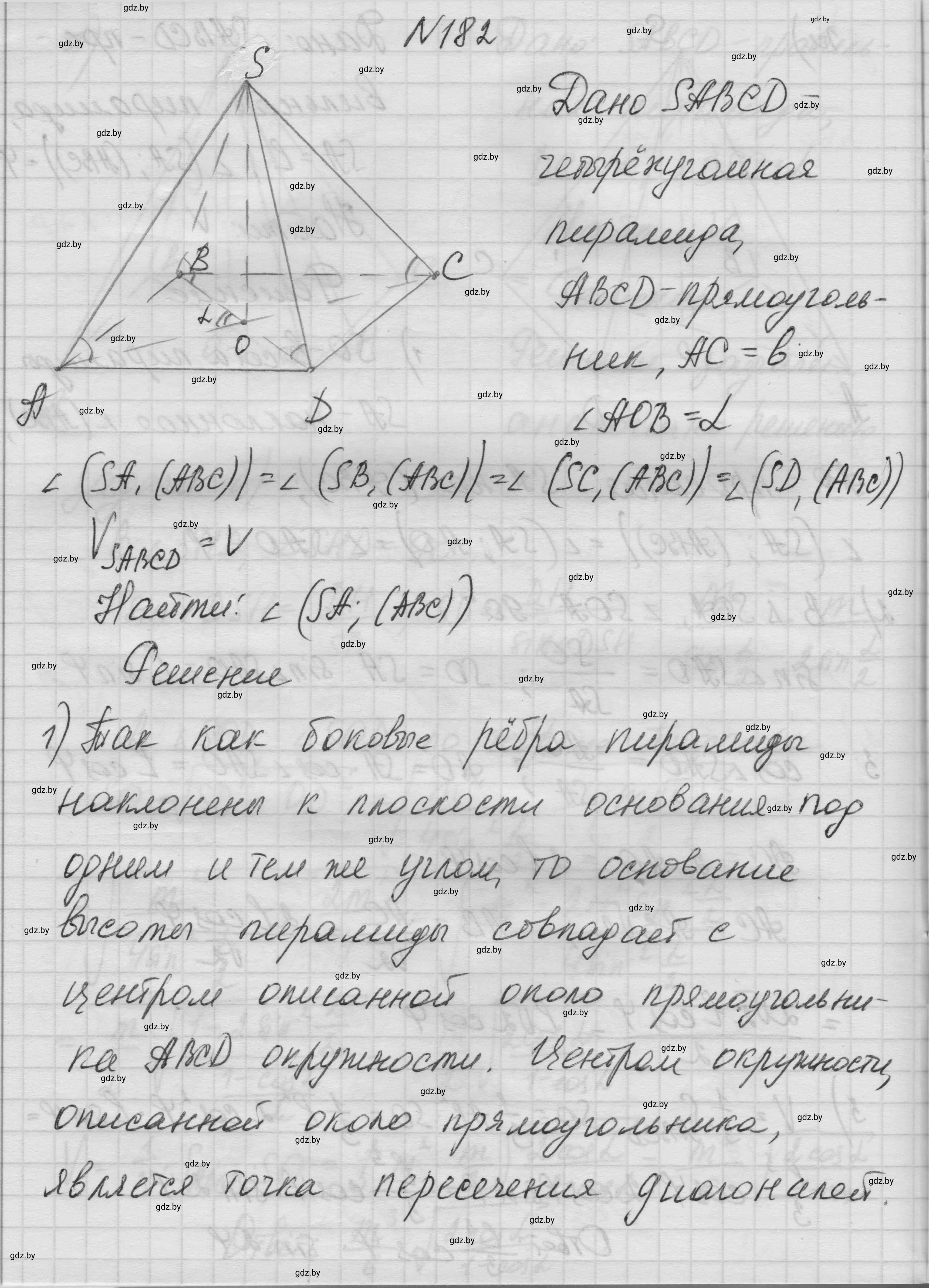 Решение номер 182 (страница 56) гдз по геометрии 11 класс Латотин, Чеботаревский, учебник