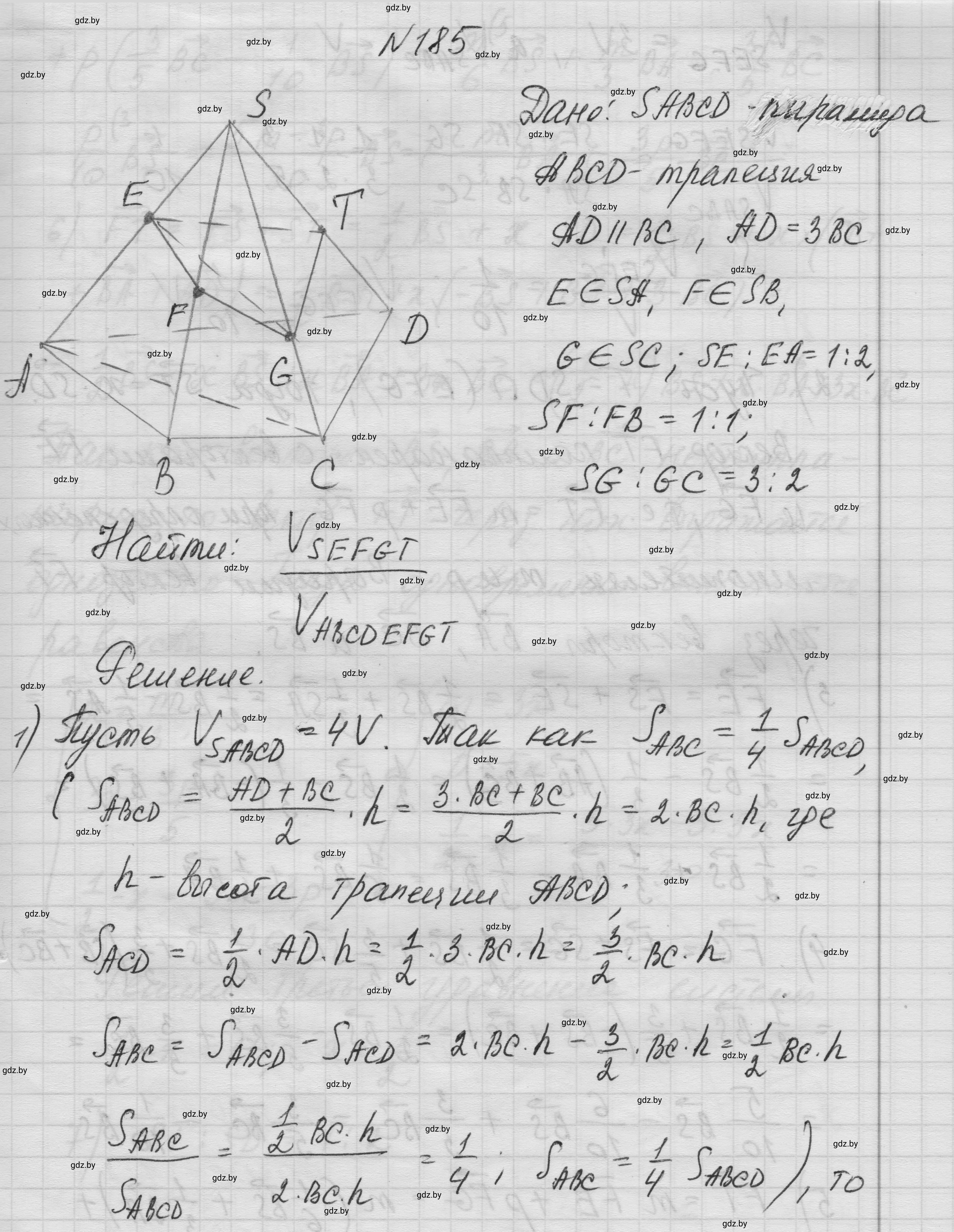 Решение номер 185 (страница 56) гдз по геометрии 11 класс Латотин, Чеботаревский, учебник