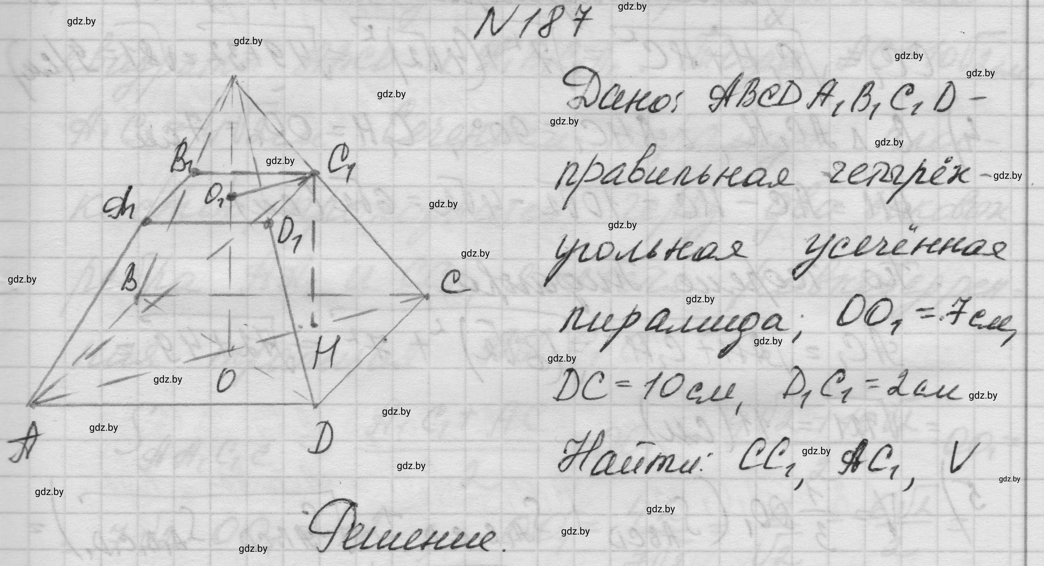 Решение номер 187 (страница 56) гдз по геометрии 11 класс Латотин, Чеботаревский, учебник