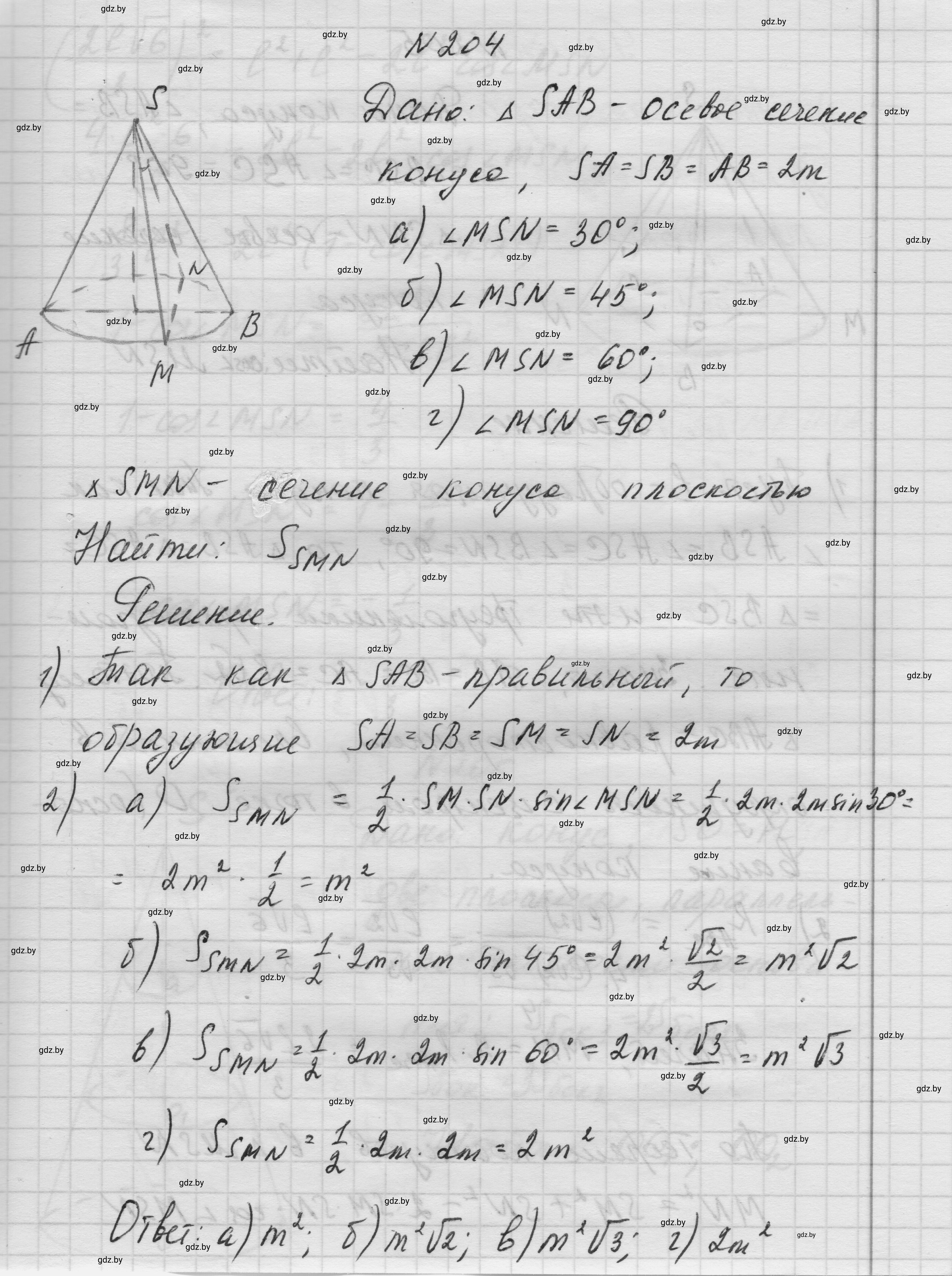 Решение номер 204 (страница 70) гдз по геометрии 11 класс Латотин, Чеботаревский, учебник