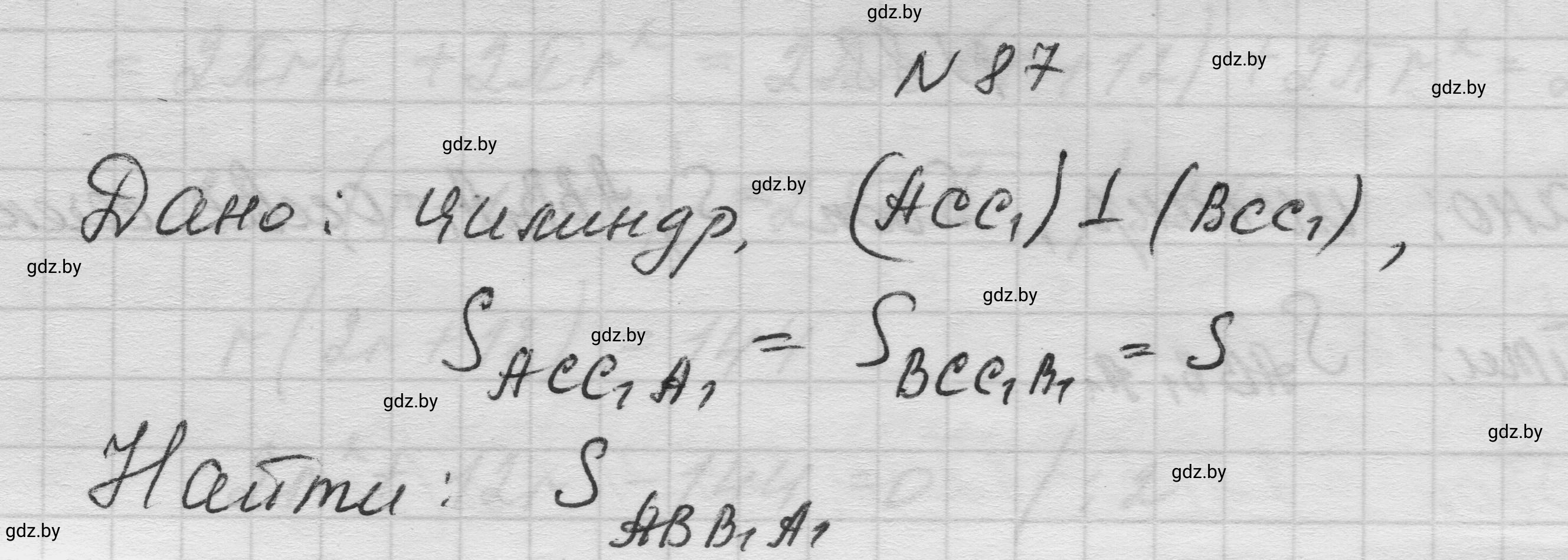 Решение номер 87 (страница 31) гдз по геометрии 11 класс Латотин, Чеботаревский, учебник