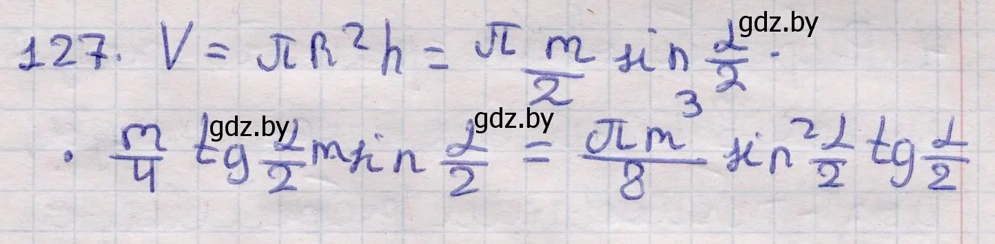 Решение 2. номер 127 (страница 36) гдз по геометрии 11 класс Латотин, Чеботаревский, учебник