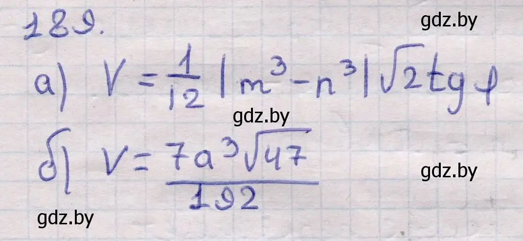 Решение 2. номер 189 (страница 56) гдз по геометрии 11 класс Латотин, Чеботаревский, учебник