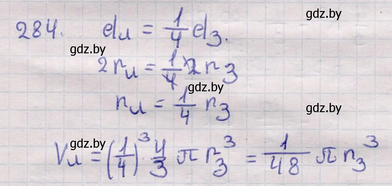 Решение 2. номер 284 (страница 100) гдз по геометрии 11 класс Латотин, Чеботаревский, учебник