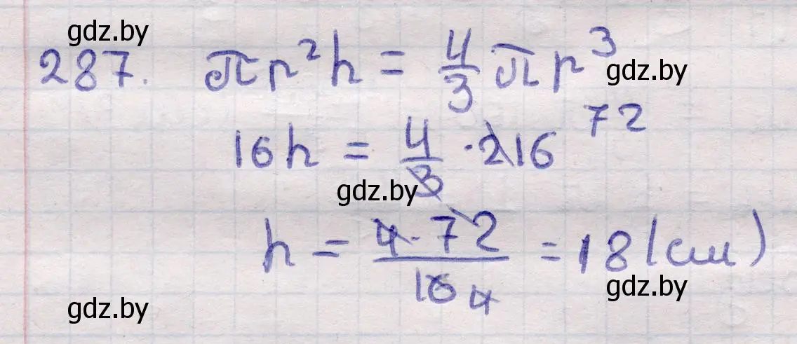 Решение 2. номер 287 (страница 100) гдз по геометрии 11 класс Латотин, Чеботаревский, учебник