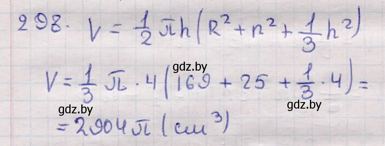 Решение 2. номер 298 (страница 102) гдз по геометрии 11 класс Латотин, Чеботаревский, учебник