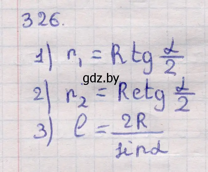 Решение 2. номер 326 (страница 105) гдз по геометрии 11 класс Латотин, Чеботаревский, учебник