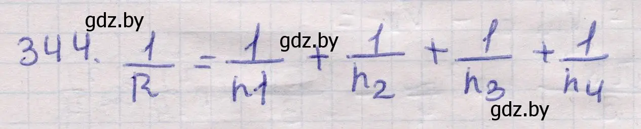 Решение 2. номер 344 (страница 107) гдз по геометрии 11 класс Латотин, Чеботаревский, учебник