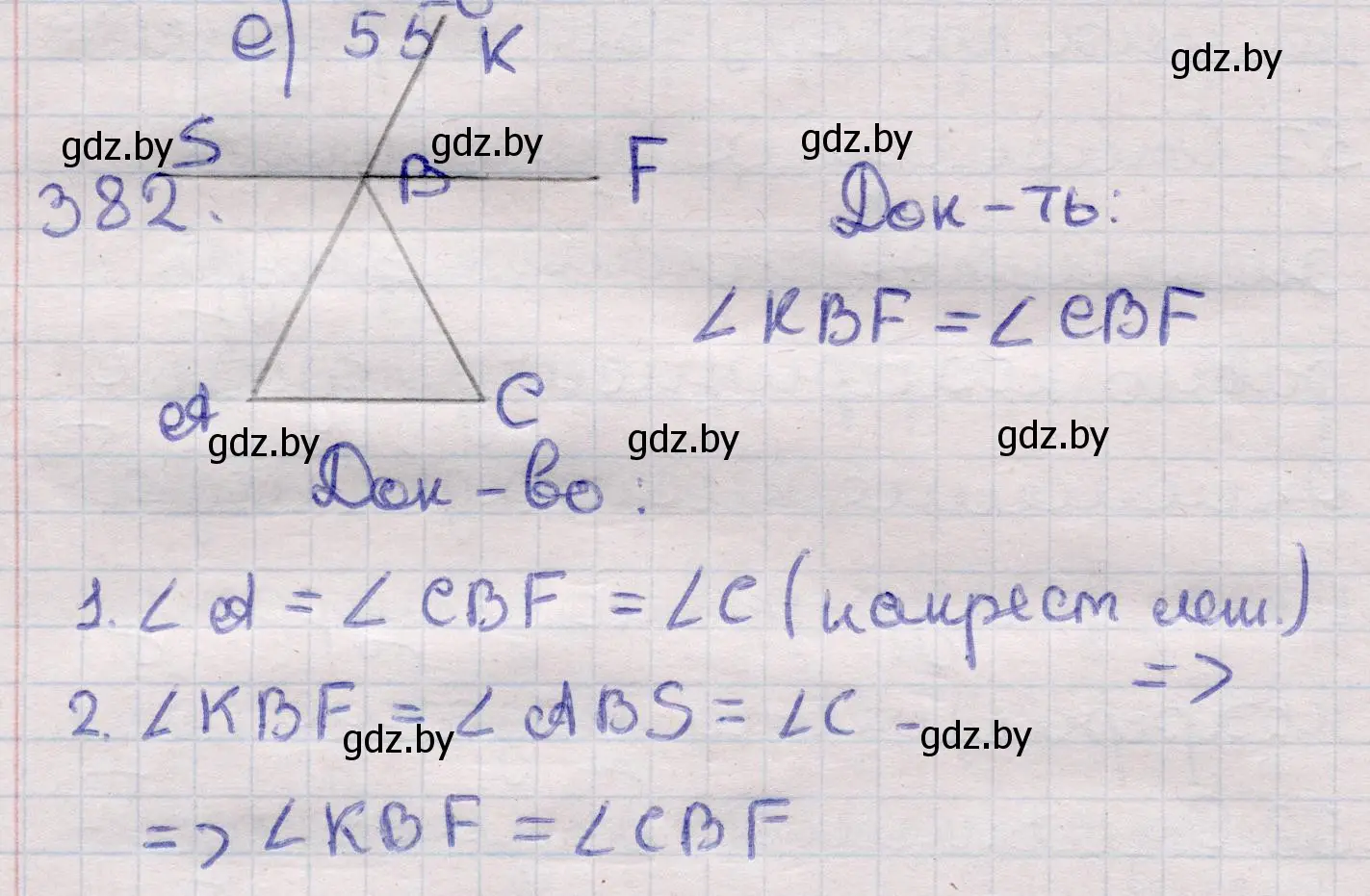 Решение 2. номер 382 (страница 143) гдз по геометрии 11 класс Латотин, Чеботаревский, учебник