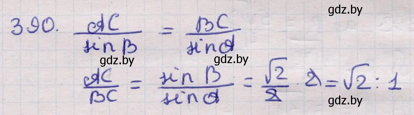 Решение 2. номер 390 (страница 144) гдз по геометрии 11 класс Латотин, Чеботаревский, учебник