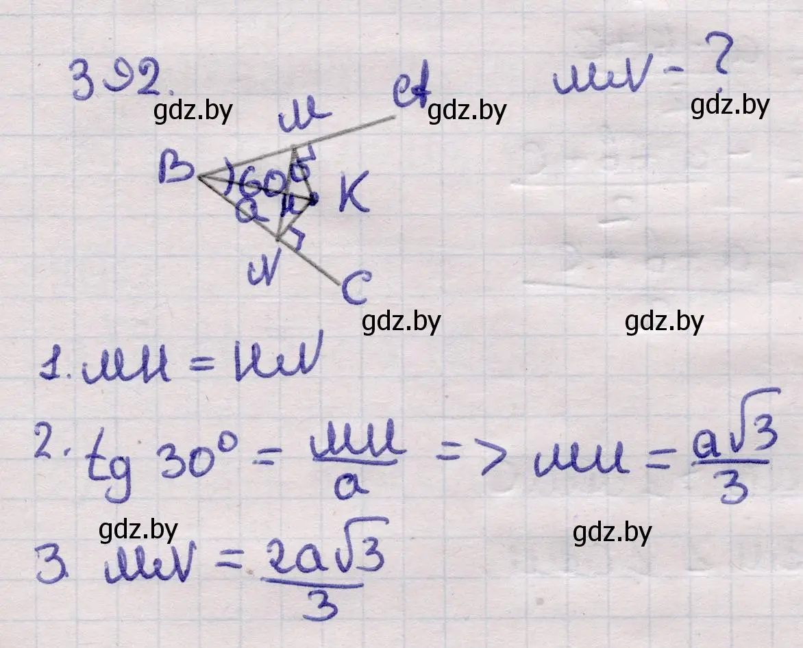 Решение 2. номер 392 (страница 144) гдз по геометрии 11 класс Латотин, Чеботаревский, учебник