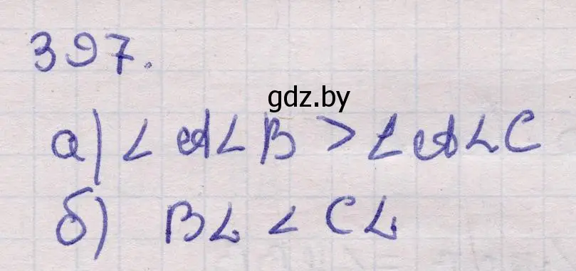 Решение 2. номер 397 (страница 144) гдз по геометрии 11 класс Латотин, Чеботаревский, учебник