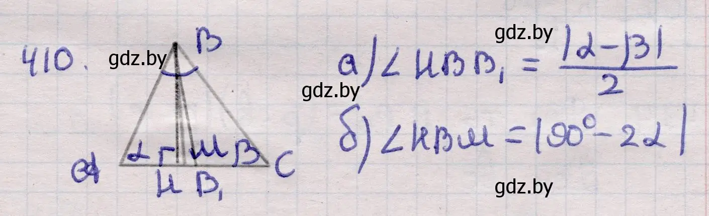 Решение 2. номер 410 (страница 146) гдз по геометрии 11 класс Латотин, Чеботаревский, учебник