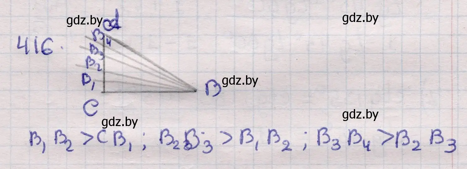 Решение 2. номер 416 (страница 147) гдз по геометрии 11 класс Латотин, Чеботаревский, учебник