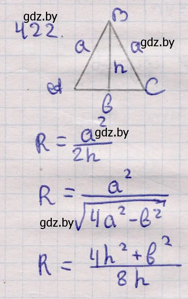 Решение 2. номер 422 (страница 148) гдз по геометрии 11 класс Латотин, Чеботаревский, учебник