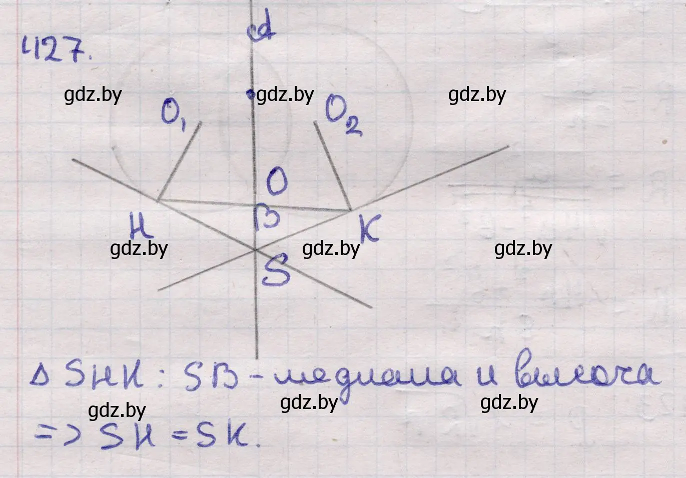 Решение 2. номер 427 (страница 148) гдз по геометрии 11 класс Латотин, Чеботаревский, учебник