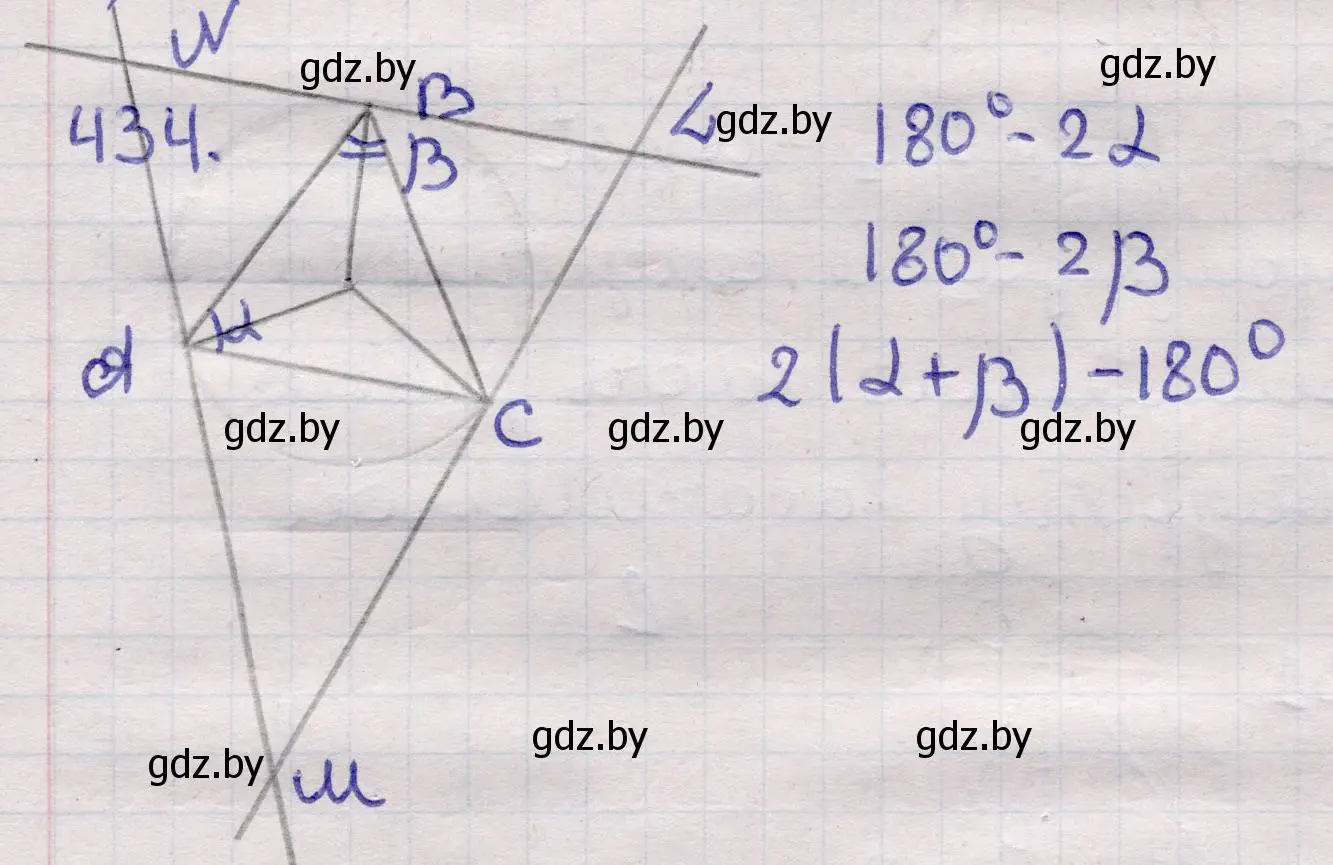 Решение 2. номер 434 (страница 149) гдз по геометрии 11 класс Латотин, Чеботаревский, учебник