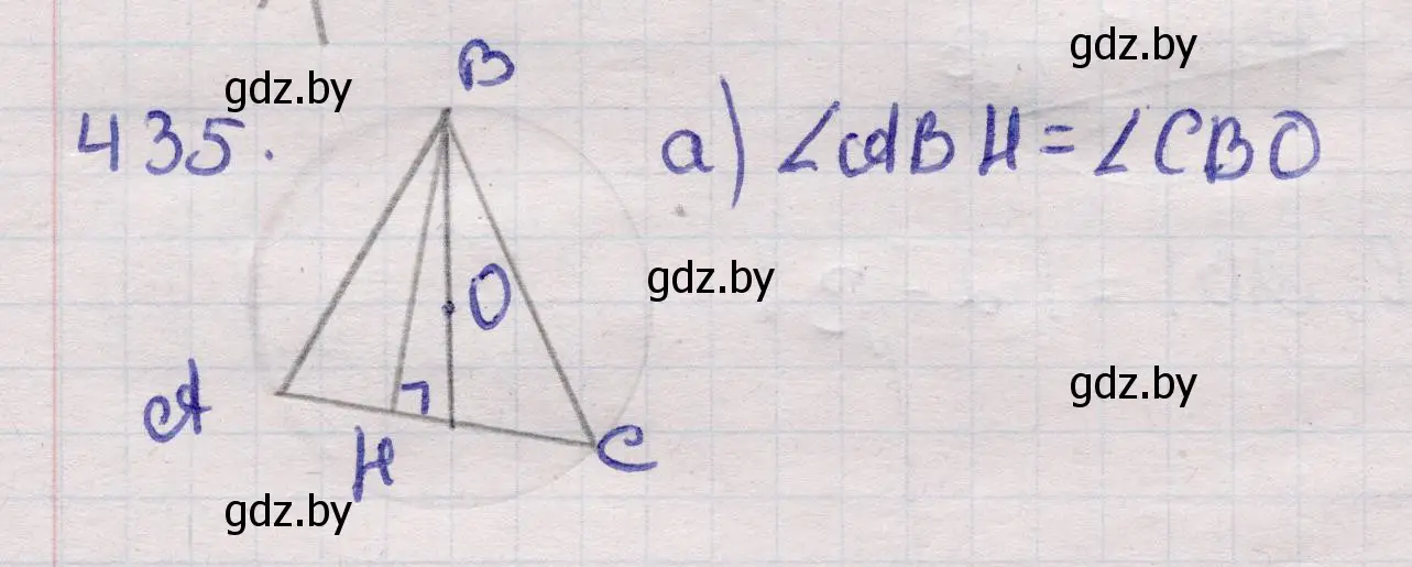 Решение 2. номер 435 (страница 149) гдз по геометрии 11 класс Латотин, Чеботаревский, учебник