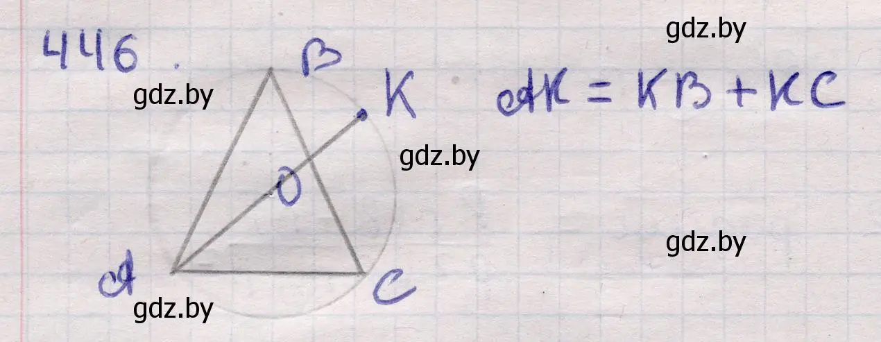 Решение 2. номер 446 (страница 151) гдз по геометрии 11 класс Латотин, Чеботаревский, учебник