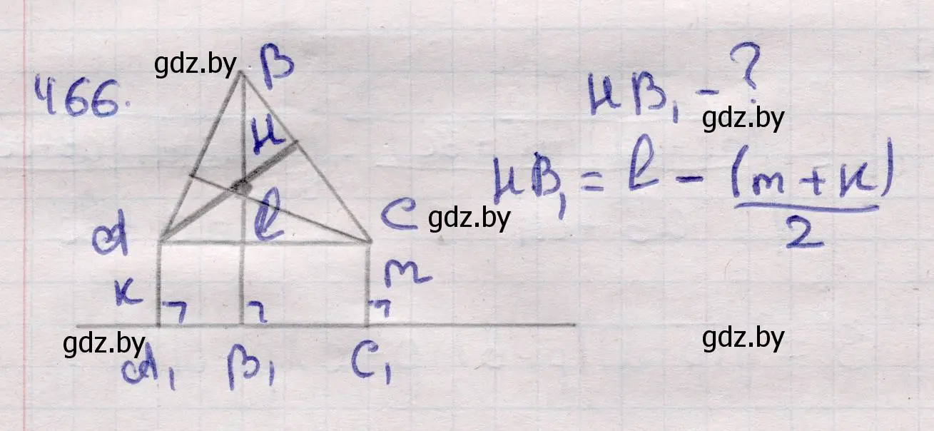 Решение 2. номер 466 (страница 154) гдз по геометрии 11 класс Латотин, Чеботаревский, учебник