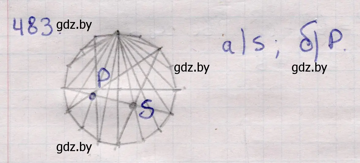 Решение 2. номер 483 (страница 156) гдз по геометрии 11 класс Латотин, Чеботаревский, учебник
