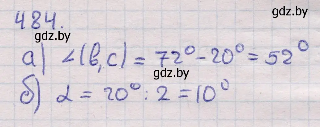 Решение 2. номер 484 (страница 169) гдз по геометрии 11 класс Латотин, Чеботаревский, учебник