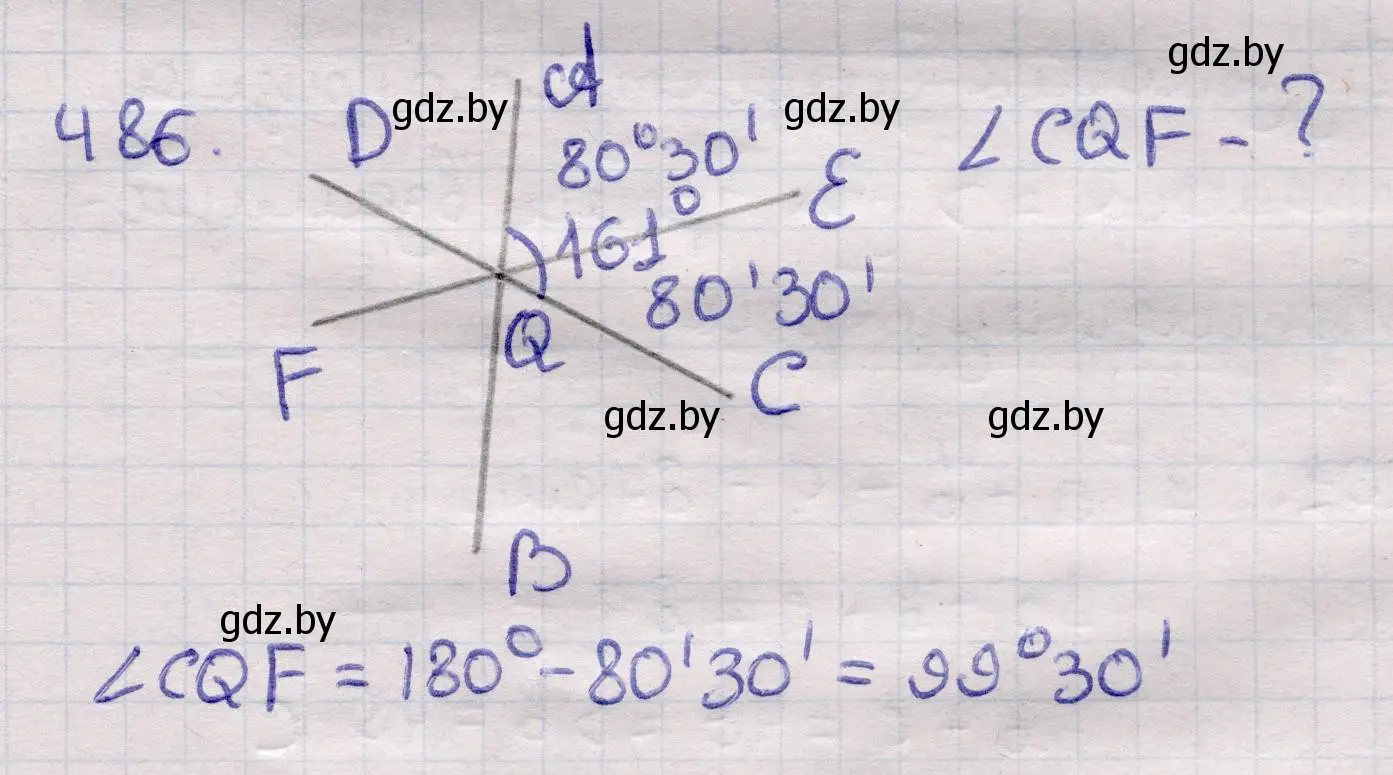 Решение 2. номер 486 (страница 169) гдз по геометрии 11 класс Латотин, Чеботаревский, учебник