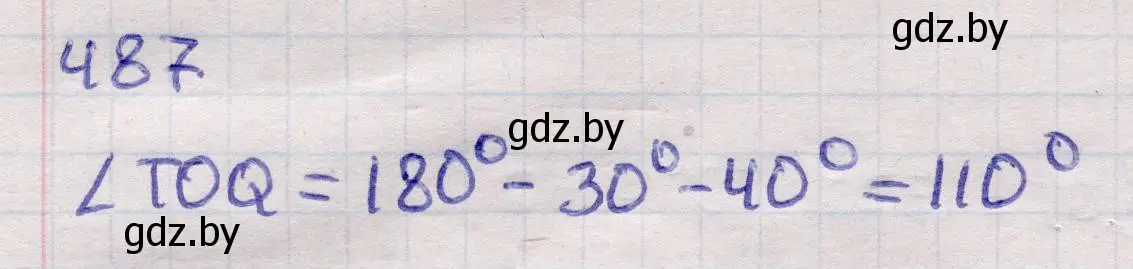 Решение 2. номер 487 (страница 169) гдз по геометрии 11 класс Латотин, Чеботаревский, учебник