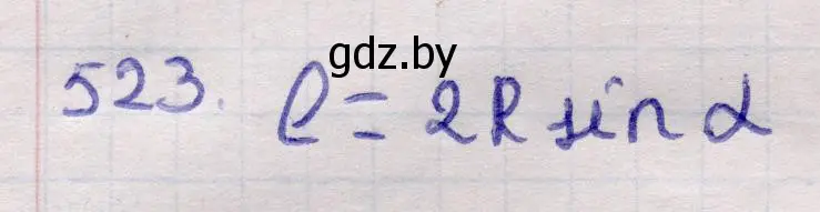 Решение 2. номер 523 (страница 173) гдз по геометрии 11 класс Латотин, Чеботаревский, учебник