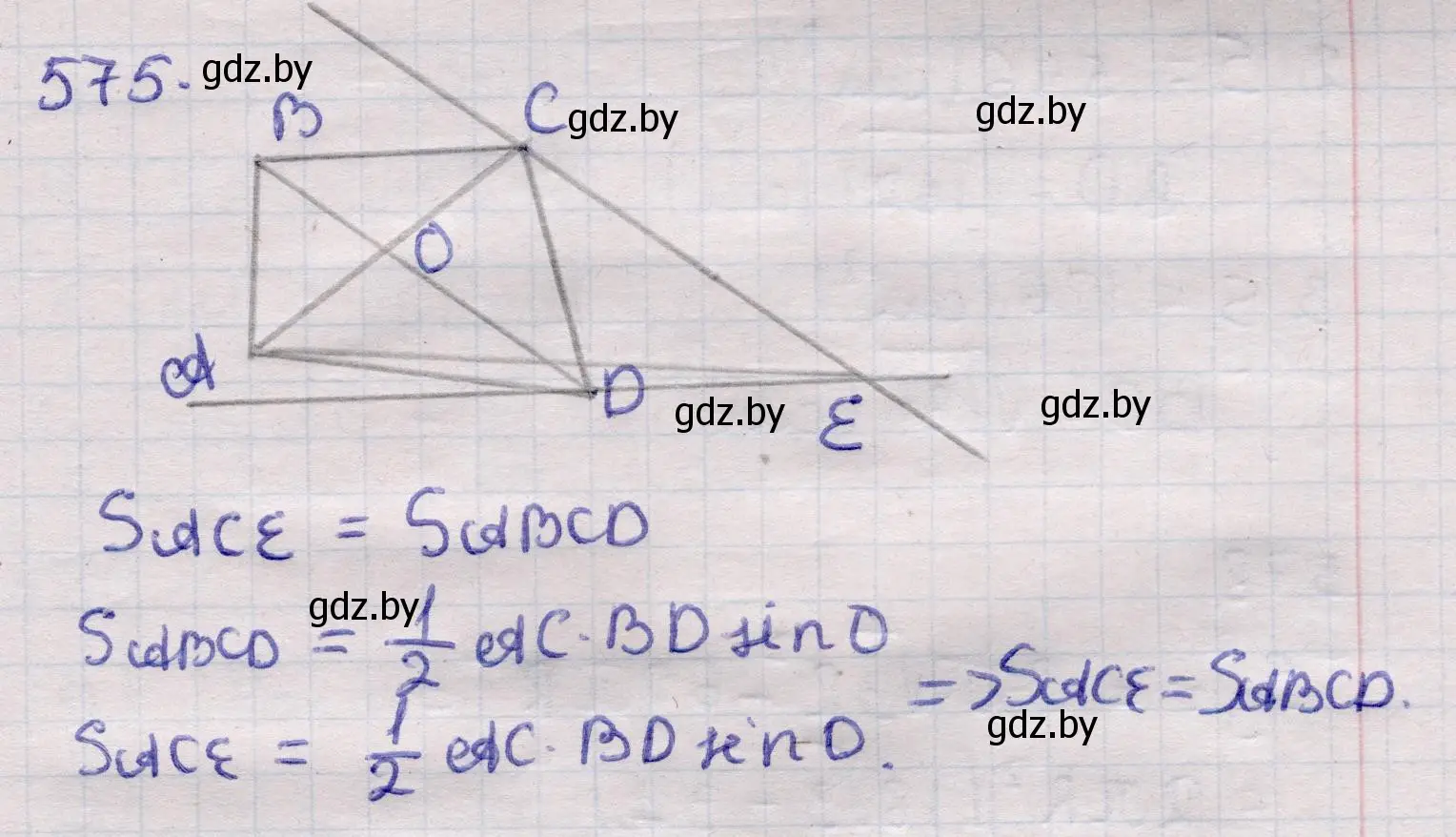 Решение 2. номер 575 (страница 180) гдз по геометрии 11 класс Латотин, Чеботаревский, учебник
