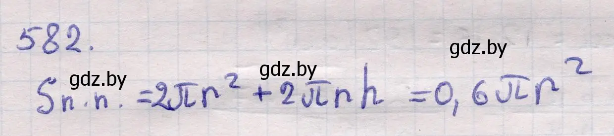 Решение 2. номер 582 (страница 181) гдз по геометрии 11 класс Латотин, Чеботаревский, учебник