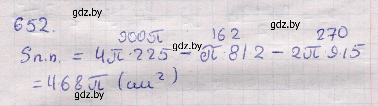 Решение 2. номер 652 (страница 189) гдз по геометрии 11 класс Латотин, Чеботаревский, учебник
