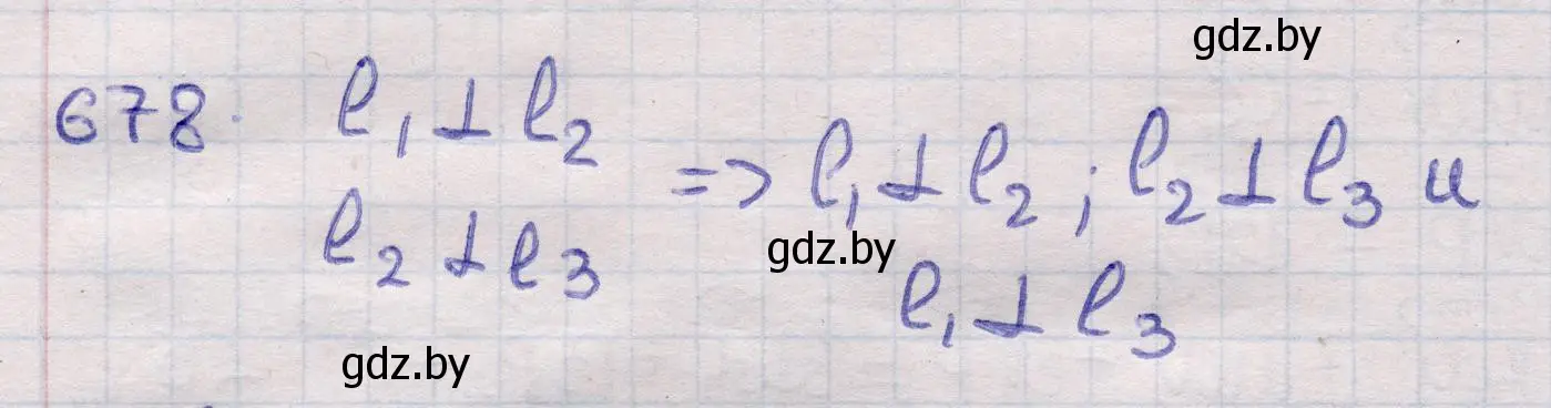 Решение 2. номер 678 (страница 198) гдз по геометрии 11 класс Латотин, Чеботаревский, учебник