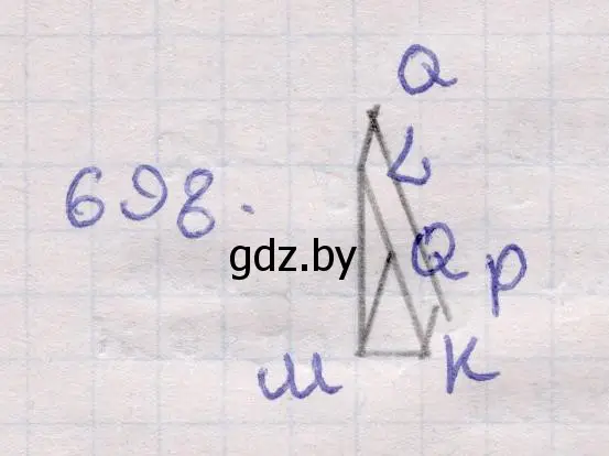 Решение 2. номер 698 (страница 210) гдз по геометрии 11 класс Латотин, Чеботаревский, учебник