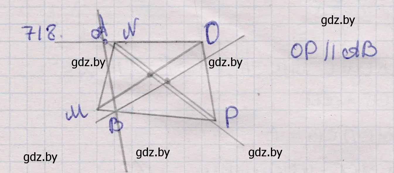 Решение 2. номер 718 (страница 212) гдз по геометрии 11 класс Латотин, Чеботаревский, учебник