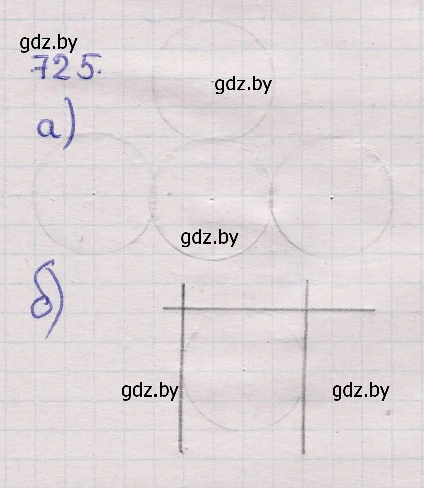 Решение 2. номер 725 (страница 214) гдз по геометрии 11 класс Латотин, Чеботаревский, учебник