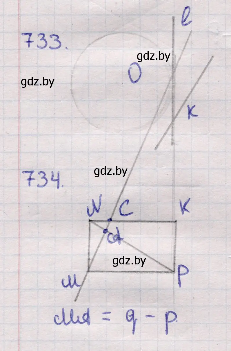 Решение 2. номер 734 (страница 215) гдз по геометрии 11 класс Латотин, Чеботаревский, учебник