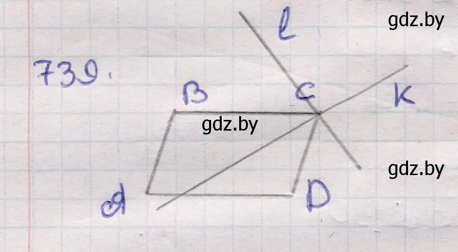 Решение 2. номер 739 (страница 217) гдз по геометрии 11 класс Латотин, Чеботаревский, учебник